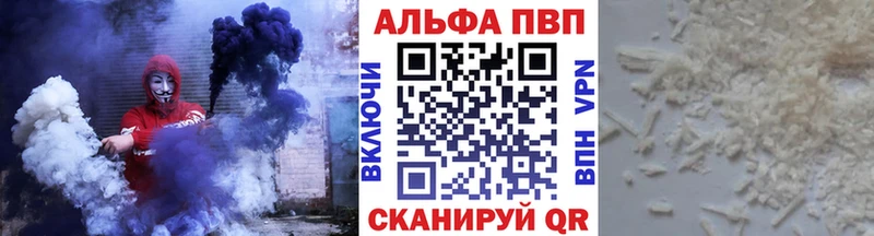 Купить  Новосиль  APVP СК 