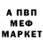 Метадон белоснежный Samly TR