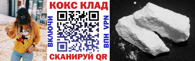 Cocaine Columbia  Купить закладки  Новосиль 
