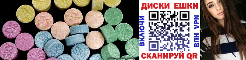 Ecstasy круглые  Купить закладки  Новосиль 