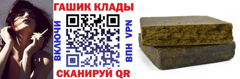 Гашиш 40% ТГК Новосиль