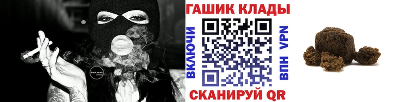 Купить закладки  Новосиль  Гашиш Изолятор 