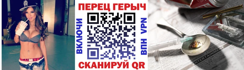 Купить  Новосиль  ГЕРОИН афганец 