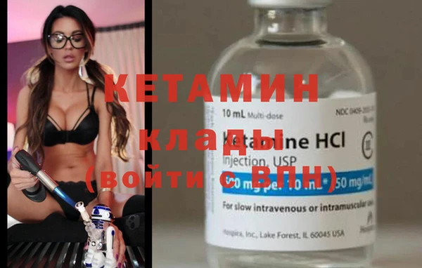 кокаин премиум Богородск