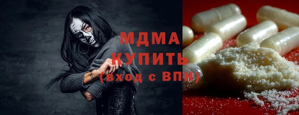 метадон Богородицк