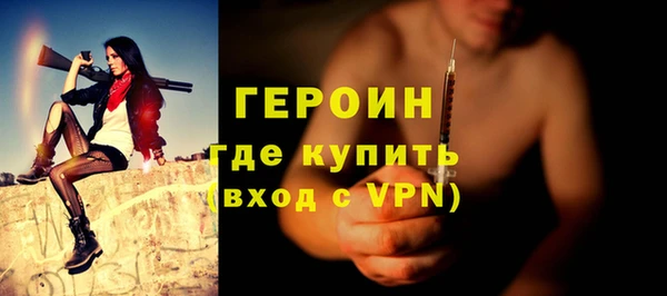 метадон Богородицк