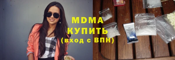 метадон Богородицк