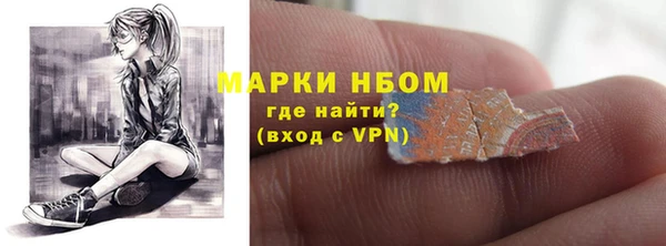 кокаин премиум Богородск