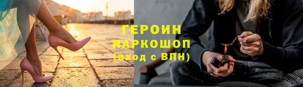 метадон Богородицк