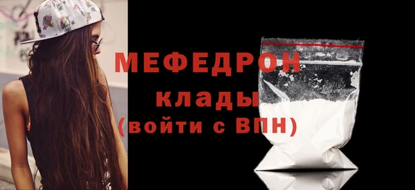 метадон Богородицк