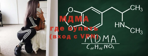 метадон Богородицк