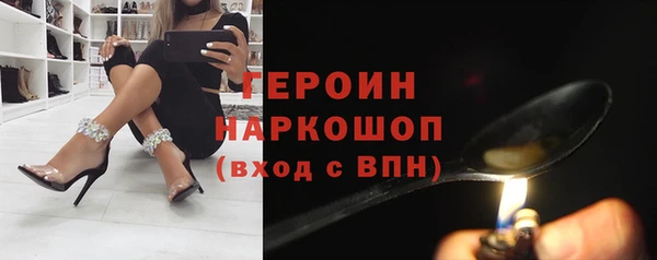кокаин премиум Богородск