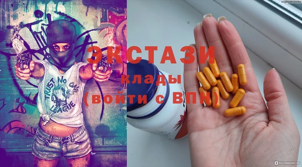 кокаин премиум Богородск