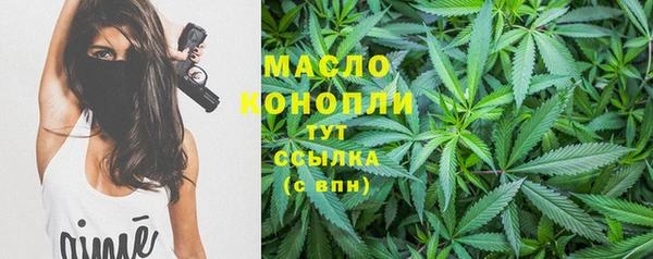 кокаин премиум Богородск