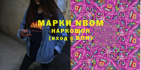 метадон Богородицк
