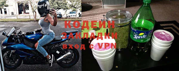 метадон Богородицк