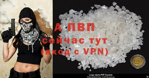 кокаин премиум Богородск