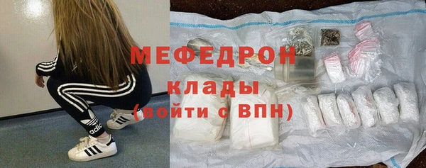 метадон Богородицк