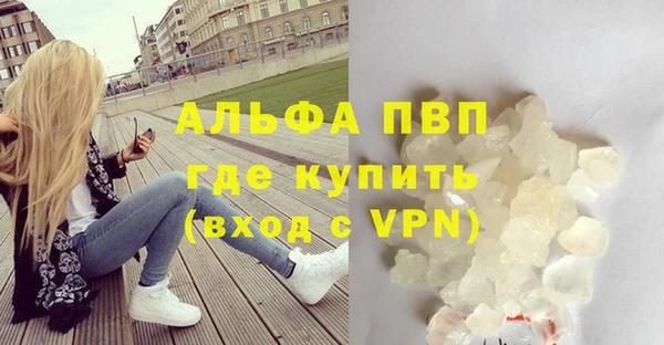 кокаин премиум Богородск