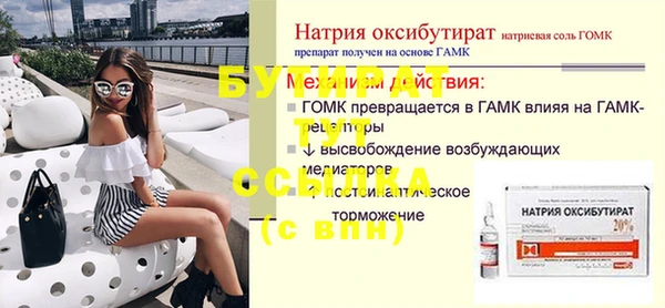 метадон Богородицк
