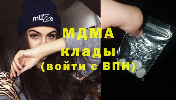кокаин премиум Богородск