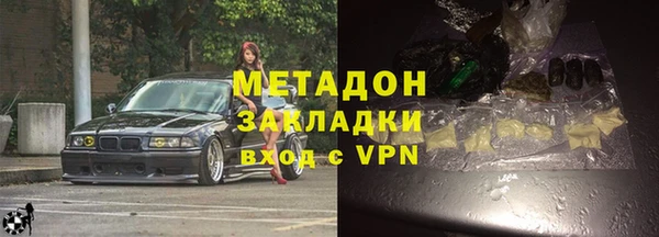 кокаин премиум Богородск