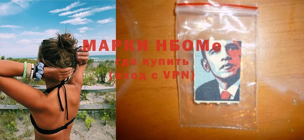 mdma Богданович