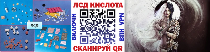 Лсд 25 экстази кислота  Купить где  Новосиль 
