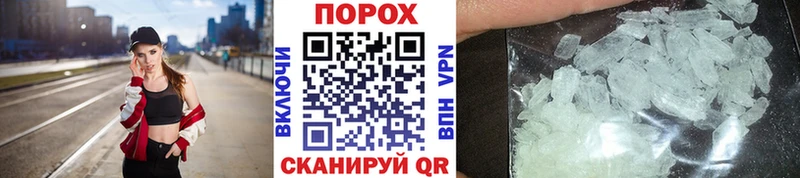 Купить где  Новосиль  Метамфетамин витя 