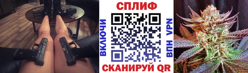 Купить где  Новосиль  Канабис THC 21% 